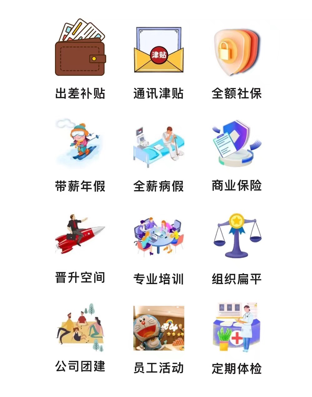 微信图片_20240320102951.jpg